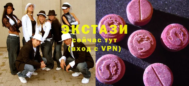 Ecstasy круглые  купить наркотики цена  Бронницы 