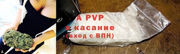 COCAINE Богородицк